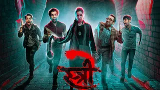 Stree 2 Box Office Collection Day 3: Shraddha Kapoor-Starrer Remains Unstoppable; Crosses Rs 100 Cr